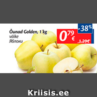 Allahindlus - Õunad Golden, 1 kg