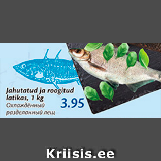 Allahindlus - Jahutatud ja roogitud latikas, 1 kg