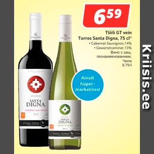 Allahindlus - Tšiili GT vein Torres Santa Digna, 75 cl*