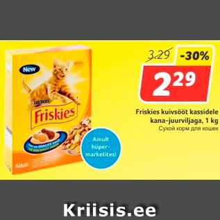 Allahindlus - Friskies kuivsööt kassidele kana-juurviljaga, 1 kg