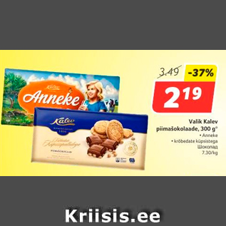 Allahindlus - Valik Kalev piimašokolaade, 300 g*