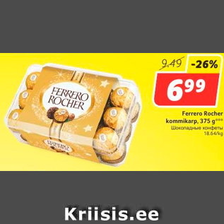 Allahindlus - Ferrero Rocher kommikarp, 375 g***