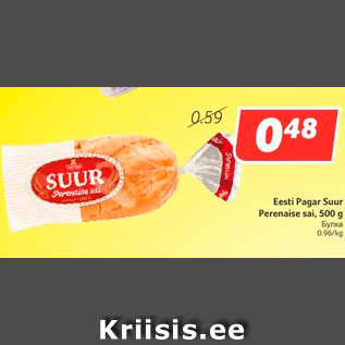 Allahindlus - Eesti Pagar Suur Perenaise sai, 500 g