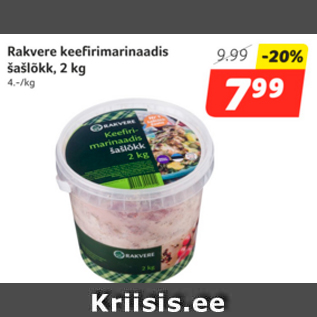 Allahindlus - Rakvere keefirimarinaadis šašlõkk, 2 kg