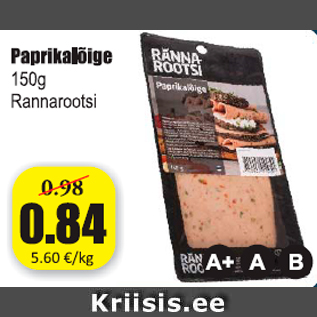 Allahindlus - Paprikalõige 150 g