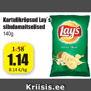 Allahindlus - Kartulikrõpsud Lay´s sibulamaitselised 140 g