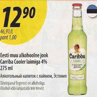 Allahindlus - Eesti muu alkohoolne jook Carriba Cooler laimiga