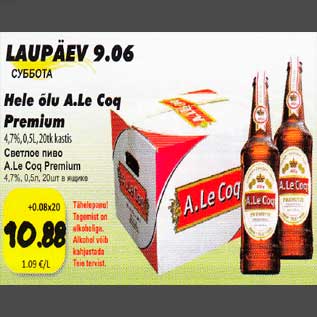 Allahindlus - Hele õlu A.Le Cog Premium 4,7%,0,5l, 20tk kastis