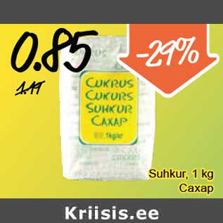 Allahindlus - Suhkur, 1 kg