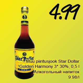 Allahindlus - Muu piiritusjook Star Dollar Golden Harmony 3* 30%, 0,5 l