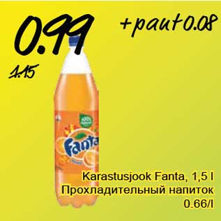 Allahindlus - Karastusjook Fanta, 1,5 l