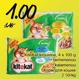 Allahindlus - KiteKat kiisueine, 4 x 100 g • farmimenüü • kalamenüü