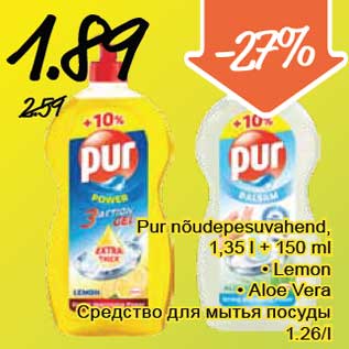 Allahindlus - Pur nõudepesuvahend, 1,35 l + 150 ml • Lemon • Aloe Vera