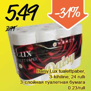 Allahindlus - Daisy Lux tualettpaber, 3-kihiline, 24 rulli