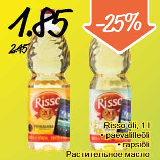 Allahindlus - Risso õli, 1 l • päevalilleõli • rapsiõli