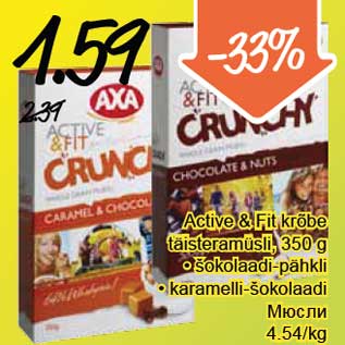 Allahindlus - Active & Fit krõbe täisteramüsli, 350 g • šokolaadi-pähkli • karamelli-šokolaadi