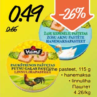 Allahindlus - Hame pasteet, 115 g • hanemaksa • linnuliha