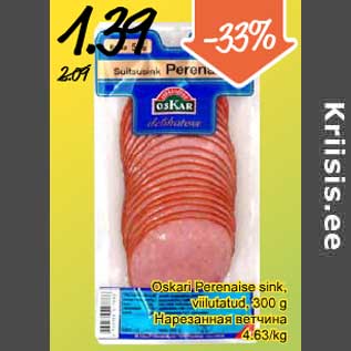 Allahindlus - Oskari Perenaise sink, viilutatud, 300 g