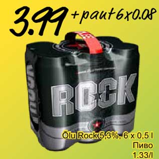 Allahindlus - Õlu Rock 5,3%, 6 x 0,5 l