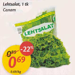 Allahindlus - Lehtsalat, 1 tk