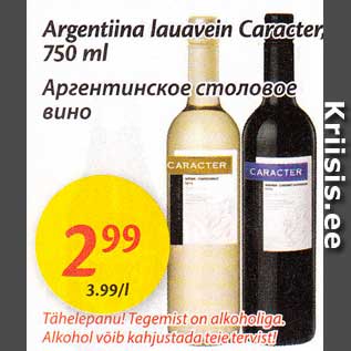 Allahindlus - Argentina lauavein Caracter, 750 ml