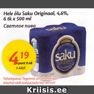 Allahindlus - Hele õlu Saku Originaal