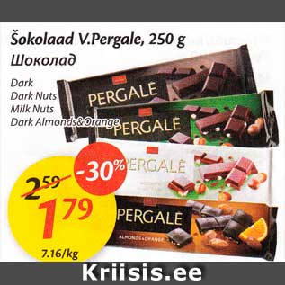 Allahindlus - Šokolaad V.Pergale, 250 g