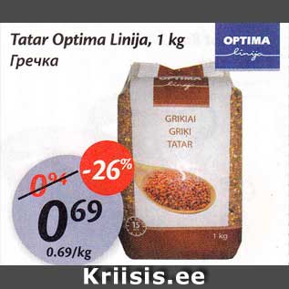 Allahindlus - Tatar Optima Linija, 1 kg