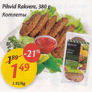 Allahindlus - Pihvid Rakvere, 380 g