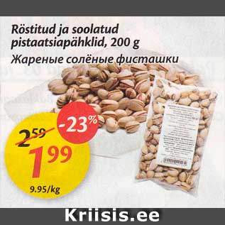 Allahindlus - Röstitud ja soolaud pistaatsiapähklid, 200 g