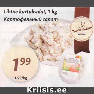 Allahindlus - Lihtne kartulisalat, 1 kg