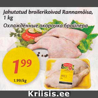 Allahindlus - Jahutatud broilerikoivad Rannamõisa, 1 kg