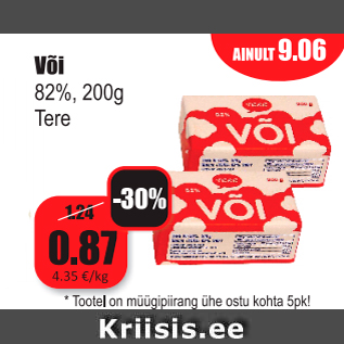 Allahindlus - Või 82%, 200 g Tere