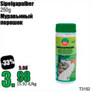 Allahindlus - Sipelgapulber 250 g