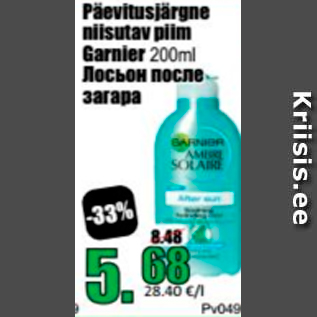 Allahindlus - Päevitusjärgne niisutav piim Garnier 200 ml