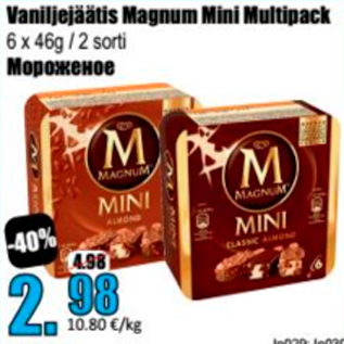 Allahindlus - Vaniljejäätis Magnum Minu Multipack