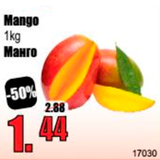 Allahindlus - Mango 1 kg