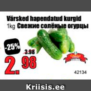 Allahindlus - Värsked hapendatud kurgid 1 kg