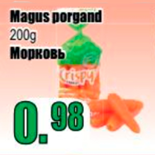 Allahindlus - Magus porgandi 200 g