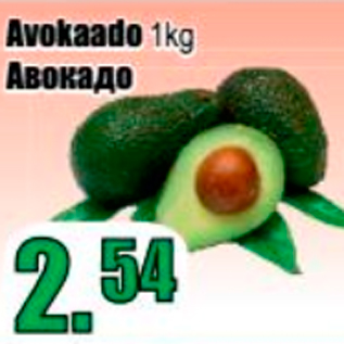 Allahindlus - Avokaado 1 kg