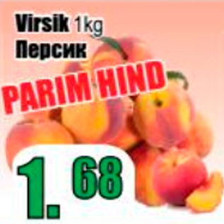 Allahindlus - Virsik 1 kg