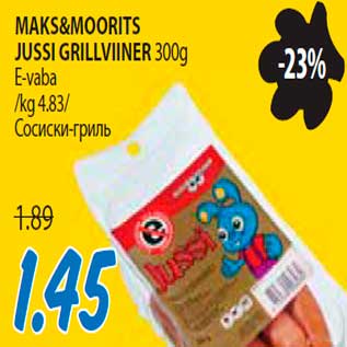 Allahindlus - Maks&Moorits Jussi grillviiner