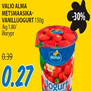 Allahindlus - Valio Alma metsamaasika-vanillijogurt