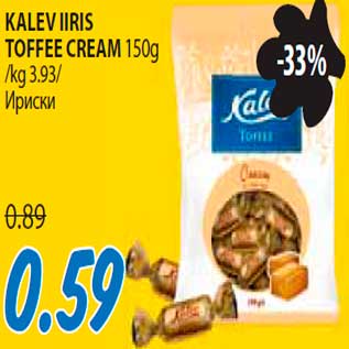 Allahindlus - Kalev Iiris Toffee Cream