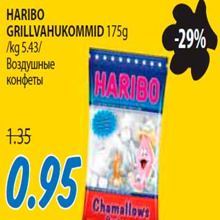 Allahindlus - Haribo grillvahukommid