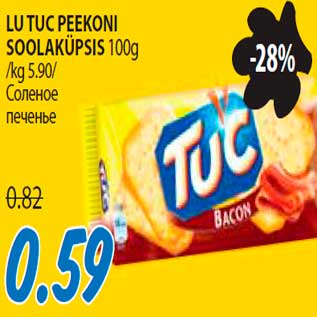 Allahindlus - Lu Tuc peekoni soolaküpsis