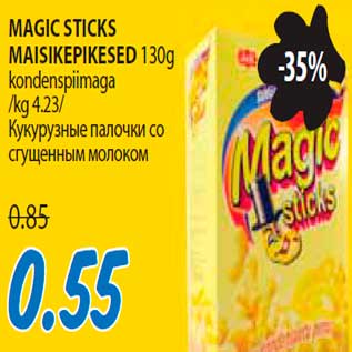 Allahindlus - Magic Sticks maisikepikesed kondenspiimaga