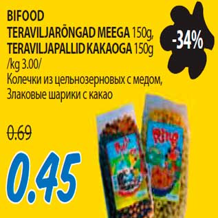 Allahindlus - Bifood teraviljarõngad meega teraviljapallid kakaoga