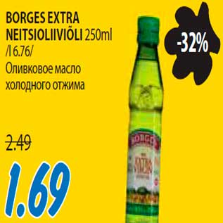 Allahindlus - Borges Extra neitsioliiviõli