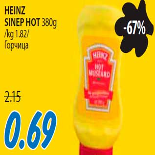 Allahindlus - Heinz sinep Hot